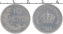 Продать Монеты Греция 10 лепт 1922 Алюминий