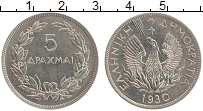 Продать Монеты Греция 5 драхм 1930 Медно-никель