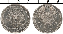 Продать Монеты Казахстан 20 тенге 1998 Медно-никель