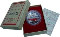 Продать Монеты Ниуэ 2 доллара 2010 Серебро