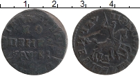 Продать Монеты 1689 – 1725 Петр I 1 копейка 1715 Медь