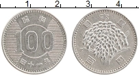 Продать Монеты Япония 100 йен 1965 Серебро