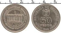 Продать Монеты Колумбия 50 песо 1986 Медно-никель