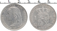 Продать Монеты Нидерланды 1 гульден 1897 Серебро