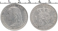 Продать Монеты Нидерланды 1 гульден 1897 Серебро