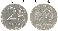 Продать Монеты Россия 2 рубля 1999 Медно-никель