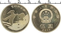 Продать Монеты Китай 1 юань 2013 Латунь