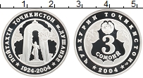 Продать Монеты Таджикистан 3 сомони 2004 Серебро