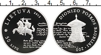 Продать Монеты Литва 50 лит 2012 Серебро