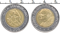 Продать Монеты Ватикан 500 лир 1995 Биметалл