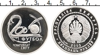 Продать Монеты Беларусь 20 рублей 2002 Серебро