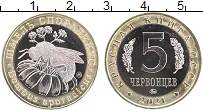 Продать Монеты Россия 5 червонцев 2021 Биметалл
