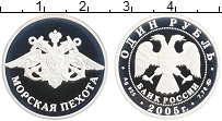 Продать Монеты Россия 1 рубль 2005 Серебро