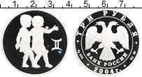 Продать Монеты Россия 3 рубля 2004 Серебро
