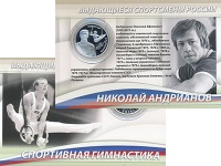 Продать Подарочные монеты Россия 2 рубля 2014 Серебро