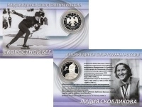 Продать Подарочные монеты  2 рубля 2012 Серебро