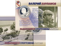 Продать Подарочные монеты Россия 2 рубля 2009 Серебро