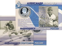Продать Подарочные монеты Россия 2 рубля 2009 Серебро
