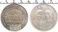 Продать Монеты Таиланд 100 бат 1975 Серебро