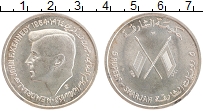 Продать Монеты Шарджа 5 рупий 1964 Серебро