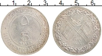 Продать Монеты Ра Ал-Хейма 5 риалов 1969 Серебро