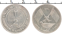 Продать Монеты Аджман 2 риала 1969 Серебро