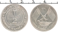 Продать Монеты Аджман 2 риала 1969 Серебро