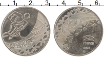 Продать Монеты Украина 2 гривны 2001 Медно-никель