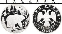 Продать Монеты Россия 3 рубля 2009 Серебро