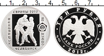 Продать Монеты Россия 3 рубля 2012 Серебро