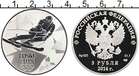 Продать Монеты Россия 3 рубля 2014 Серебро