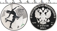 Продать Монеты  3 рубля 2014 Серебро