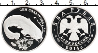 Продать Монеты Россия 2 рубля 2014 Серебро