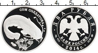 Продать Монеты  2 рубля 2014 Серебро