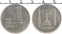Продать Монеты Израиль 1 лира 1973 Медно-никель