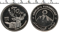 Продать Монеты Курдистан 10 динар 2003 Медно-никель