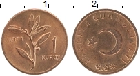 Продать Монеты Турция 1 куруш 1971 Бронза
