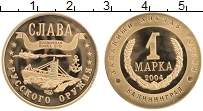 Продать Монеты Россия 1 марка 2004 Медь