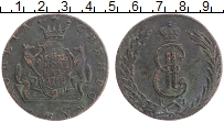 Продать Монеты 1762 – 1796 Екатерина II 10 копеек 1768 Медь
