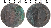 Продать Монеты 1762 – 1796 Екатерина II 10 копеек 1772 Медь