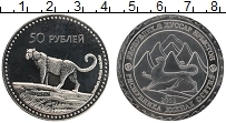 Продать Монеты Южная Осетия 50 рублей 2013 