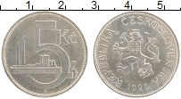 Продать Монеты Чехословакия 5 крон 1929 Серебро