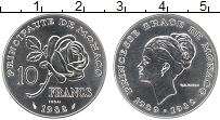 Продать Монеты Монако 10 франков 1982 Серебро