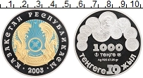 Продать Монеты Казахстан 1000 тенге 2003 Серебро