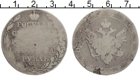 Продать Монеты 1801 – 1825 Александр I 1 рубль 1803 Серебро