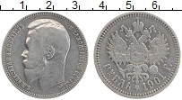Продать Монеты  1 рубль 1901 Серебро