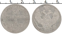 Продать Монеты 1825 – 1855 Николай I 30 копеек 1840 Серебро