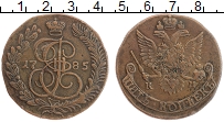 Продать Монеты 1762 – 1796 Екатерина II 5 копеек 1785 Медь