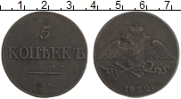 Продать Монеты 1825 – 1855 Николай I 5 копеек 1832 Медь