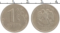 Продать Монеты Россия 1 рубль 2003 Медно-никель
